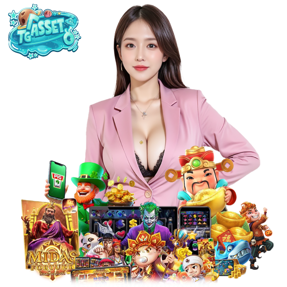 TGAASSET สล็อตสุดฮิต