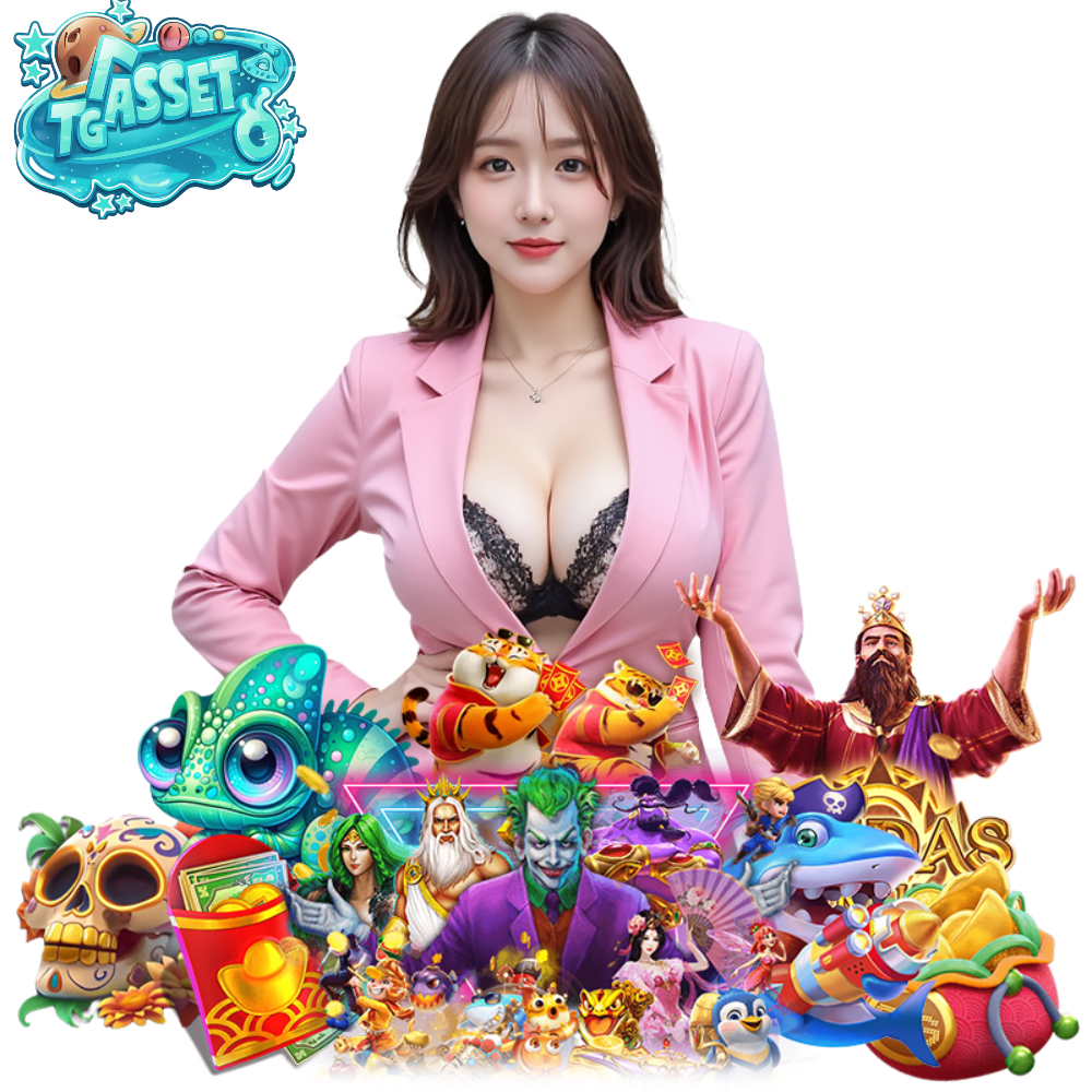 TGAASSET เว็บตรง